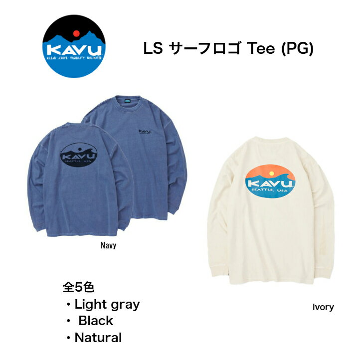 KAVU LS サーフロゴ Tee (PG) カブー トップス ロンT ロングスリーブ ジャパンフィット アウトドア キャンプ タウンユース オールシーズン 198224390 Ivory / Navy / Light gray / Black / Natural 全5色 送料無料