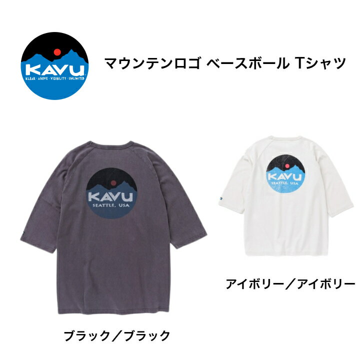 KAVU マウンテンロゴ ベースボール Tシャツ カブー トップス Tシャツ 半袖 夏 アウトドア キャンプ タウンユース 198222110 ブラック／ブラック アイボリー／アイボリー 全2色 送料無料