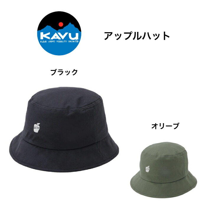 KAVU アップルハット カブー ハット コットンハット 日本製 アウトドア キャンプ タウンユース オールシーズン 198224560 ブラック オリーブ 全2色 送料無料