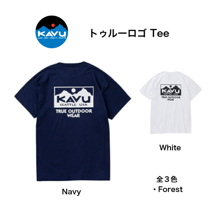 KAVU トゥルーロゴティー トップス 半袖 Tシャツ アウトドア キャンプ タウンユース 夏 コットン100% 198224650 White / Navy / Forest 全3色 送料無料
