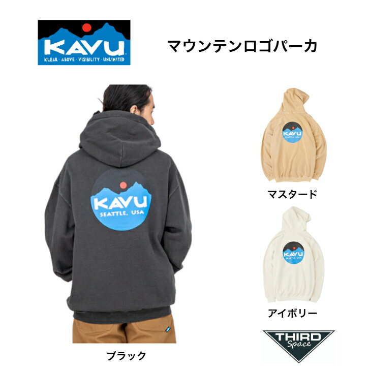 Rakuten - 【SALE 20％OFF】 KAVU マウンテンロゴパーカ トップス パーカー 長袖 マウンテンロゴ バックプリント ジャパンフィット ブラック マスタード アイボリー 全3色 送料無料