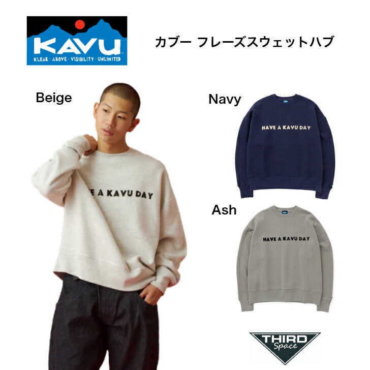 新品未使用 カブー　SC★KAVU PIG ロゴ フーディー パーカー　Lサイズ 即決価格　3212-499-2245 スウェット アウトドア BBQ KAVU（カブー） パーカー Heavy Weight Parka/ヘビーウェイトパーカー