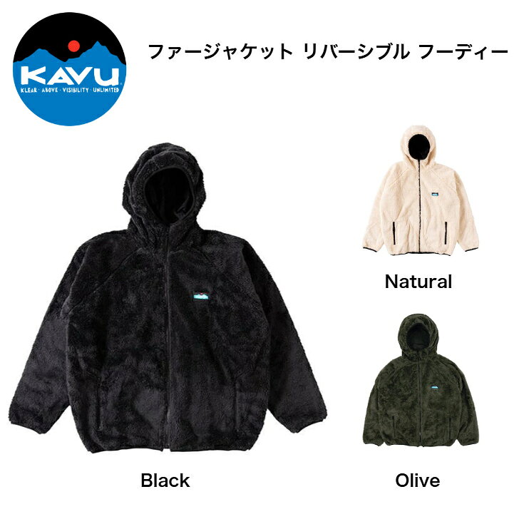 Fleece Jacket - 【SALE 20％OFF】 カブー（KAVU）（メンズ）ファージャケット リバーシブル フーディー 19821708　ファー　リバーシブル　保温性　送料無料