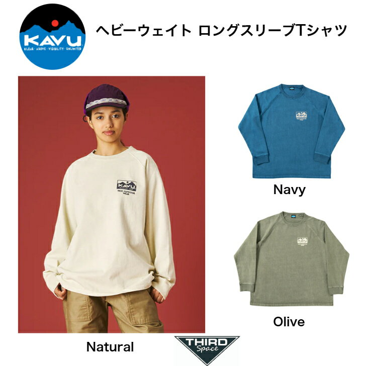 Rakuten - KAVU ヘビーウェイト ロングスリーブTシャツ 長袖 トップス ロンT ヘビーウェイト生地 アウトドア キャンプ 普段使い Natural Olive Navy 全3色 送料無料