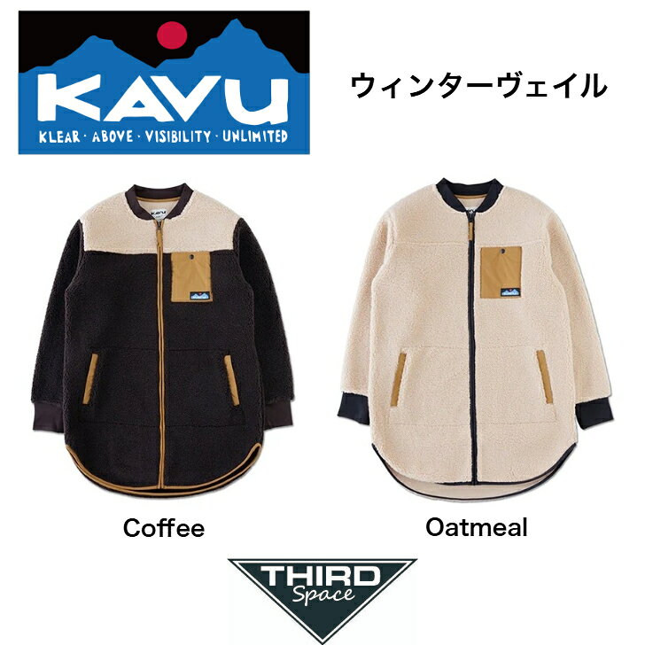 Rakuten - 【SALE 20％OFF】 KAVU ウィンターヴェイル カブー ウィメンズ ノーカラージャケット リサイクルポリエステル 保温性 レトロ ロングコート Coffee Oatmeal 全2色 送料無料