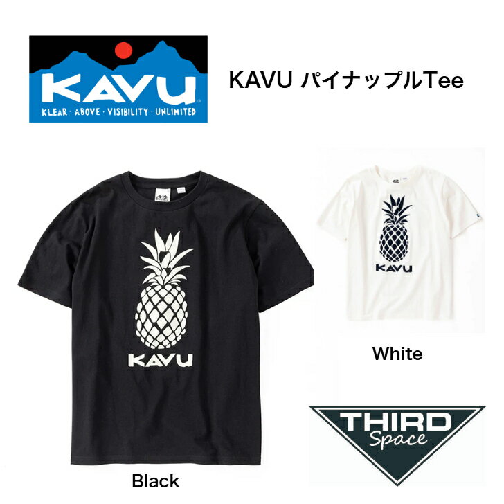 Rakuten - KAVU パイナップルTee トップス Tシャツ 半袖 コットン製 フロッキープリント タウンユース キャンプ アウトドア 198218250 Black White 全2色 送料無料