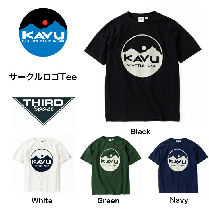 Rakuten - KAVU サークルロゴ Tee トップス Tシャツ コットン100％ フロッキープリント ジャパンフィット アウトドア キャンプ タウニュース 夏 Black White Green Navy 全4色 送料無料