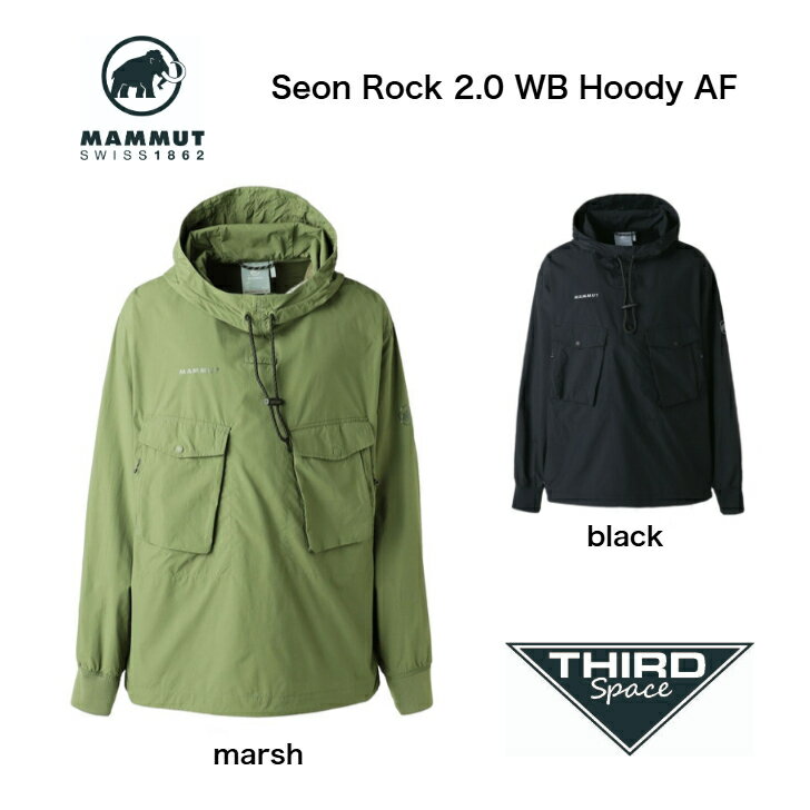 Rakuten - MAMMUT Seon Rock 2.0 WB Hoody AF ウィンドブレーカー フード付 ナイロン素材 伸縮性 アウトドア キャンプ セオン ロック 2.0 ウィンドブレーカー フーディー アジアンフィット 1012-01070 black marsh 全2色 送料無料