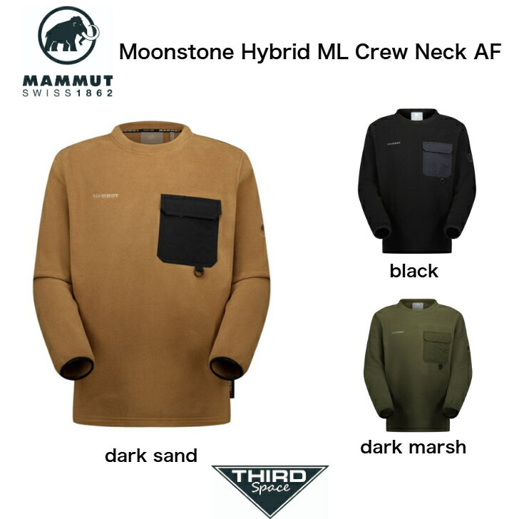 Rakuten - MAMMUT Essential ML Crew Neck AF スウェット素材 保温性 速乾性 ミッドレイヤー 1014-05560 マムート エッセンシャル ミッドレイヤー クルー ネック アジアンフィット black dark marsh dark sand 全3色 送料無料