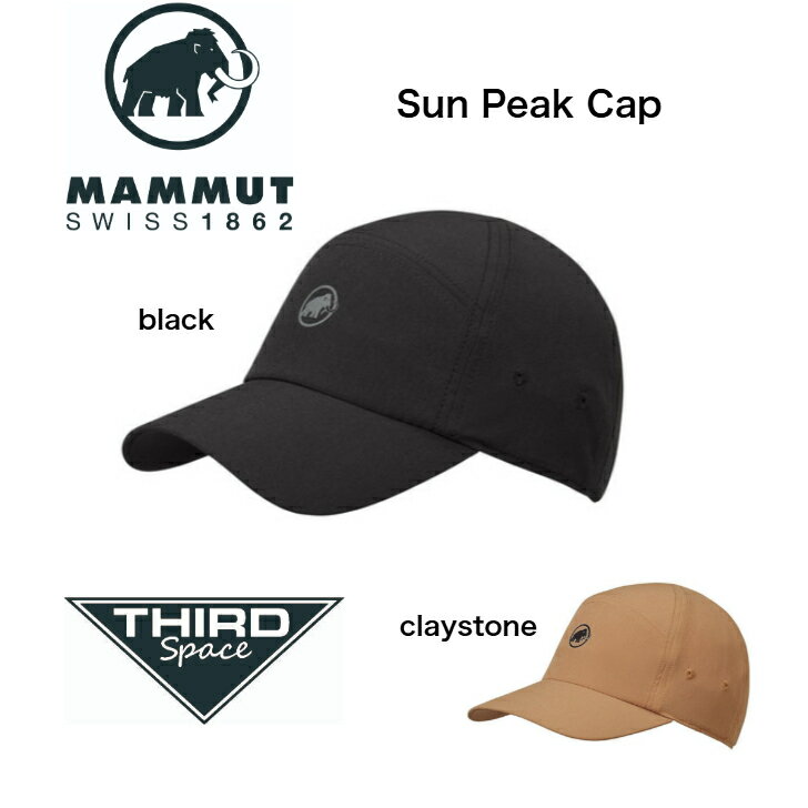 Rakuten - MAMMUT Sun Peak Cap 帽子 キャップ 軽量 紫外線カット 速乾 吸湿発散 アウトドア キャンプ ハイキング 1191-01671 black claystone 全2色 送料無料