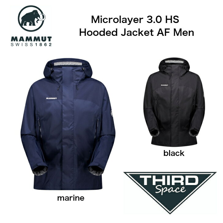 MAMMUT Microlayer 3.0 HS Hooded Jacket AF Men マムート マイクロレイヤー 3.0 ハードシェル フーデッド ジャケット アジアンフィット 軽量 撥水 アウトドア ハイキング 1010-28652 black marine 全2色 送料無料