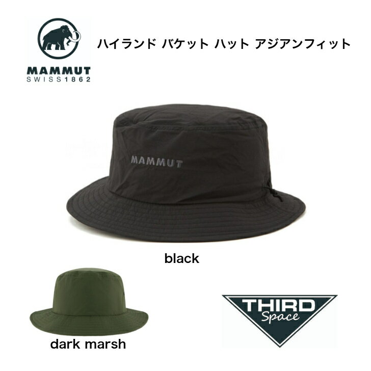 MAMMUT Highland Bucket Hat AF マムート ハイランド バケット ハット アジアンフィット バケットハット ユニセックス 1191-02061 アウトドア キャンプ black /dark marsh 全2色 送料無料