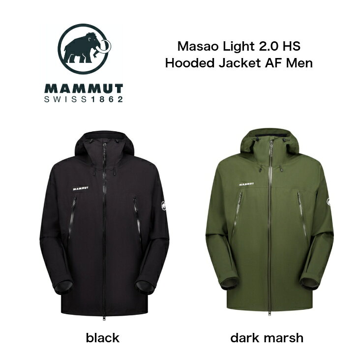 楽天市場】mammut masao light hs hooded jacket af men（メンズ