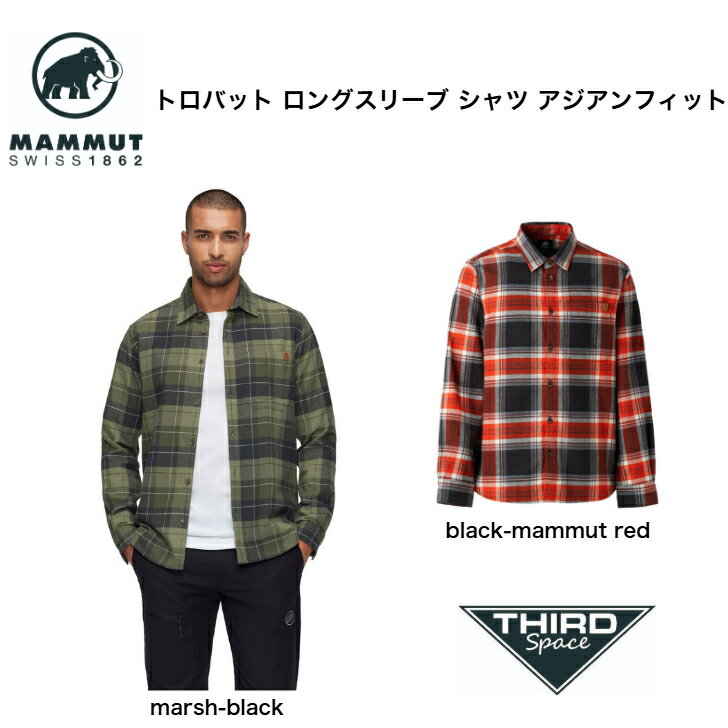 Rakuten - 【SALE 20％OFF】 MAMMUT トロバット ロングスリーブ シャツ アジアンフィット 長袖 トップス シャツ 軽量 オーガニックコットン100％ アウトドア キャンプ black-mammut red marsh-black 全2色 送料無料 1015-01481