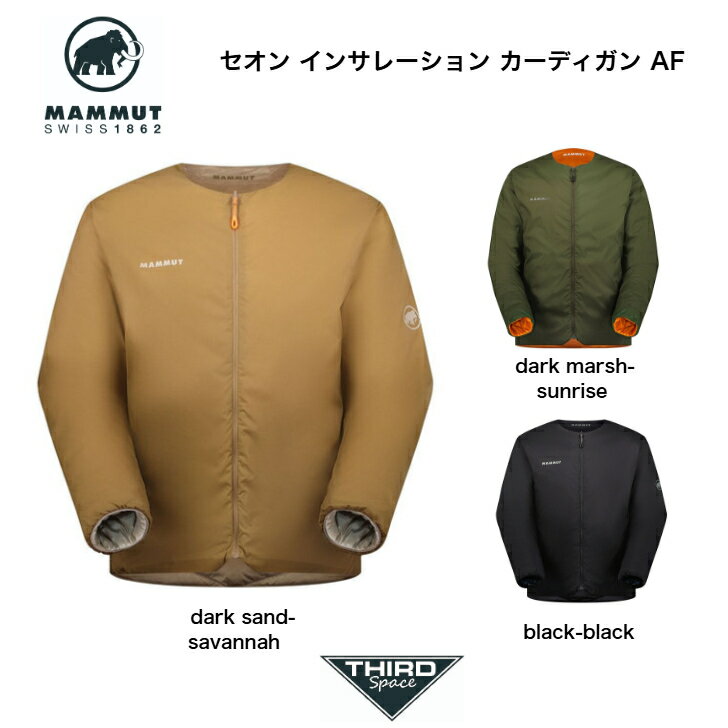 【dark sand-savannah SALE 20％OFF】 MAMMUT セオン インサレーション カーディガン アジアンフィット Seon IN Cardigan AF Men ノーカラータイプ ジップアップカーディガン アウター 軽量 black-black dark marsh-sunrise dark sand-savannah 全3色 送料無料 1013-00653