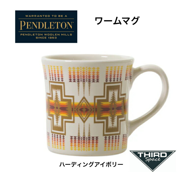 Rakuten - PENDLETON ワームマグ ペンドルトン マグ ギフト プレゼント アウトドア キャンプ 磁器 波佐見焼 1937730 ハーディングアイボリー