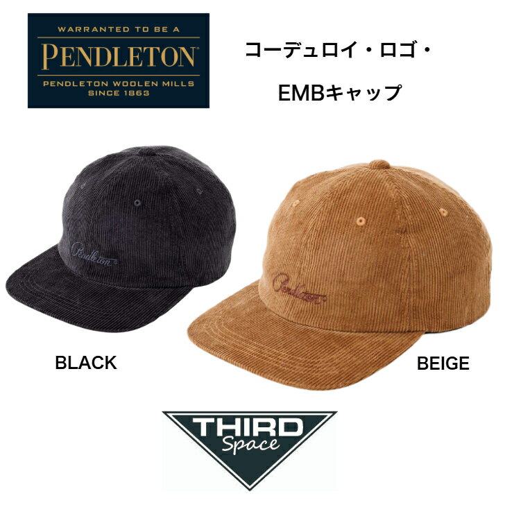 【SALE 30％OFF】 PENDLETON コーデュロイ・ロゴ・EMBキャップ コーデュロイ素材 秋 冬 帽子 ベージュ ブラック 全2色 送料無料
