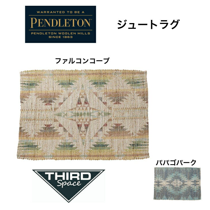 Rakuten - PENDLETON ジュートラグ ペンドルトン ラグ 天然素材 通気性 耐久性 アンティーク調 家 リビング 寝室