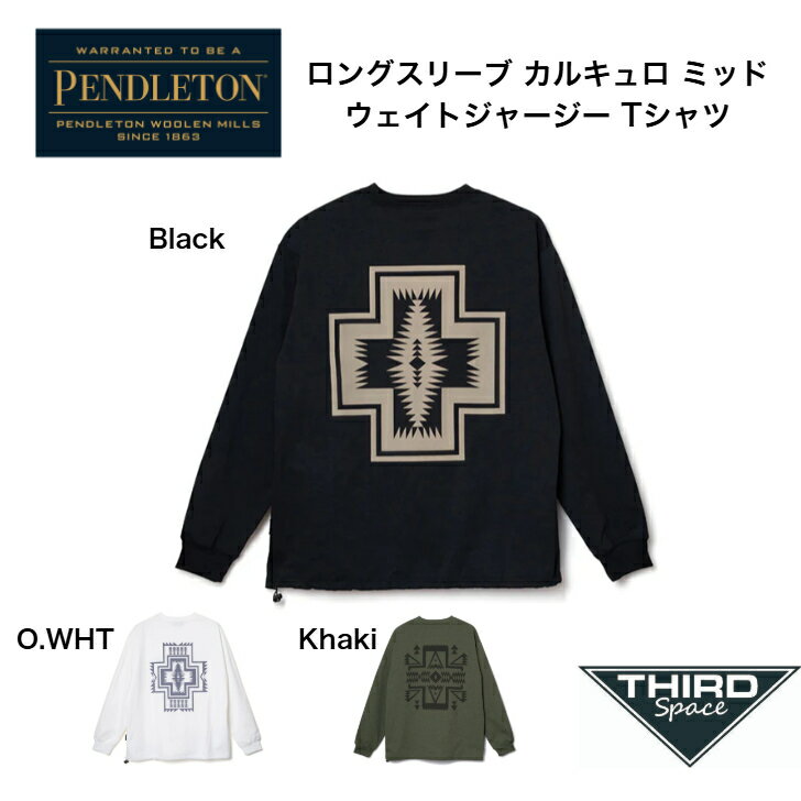 Rakuten - PENDLETON ロングスリーブ カルキュロ ミッドウェイトジャージー Tシャツ トップス ロンT アウトドア キャンプ タウンユース ペンドルトン 198022930 black khaki o.wht 全3色 送料無料