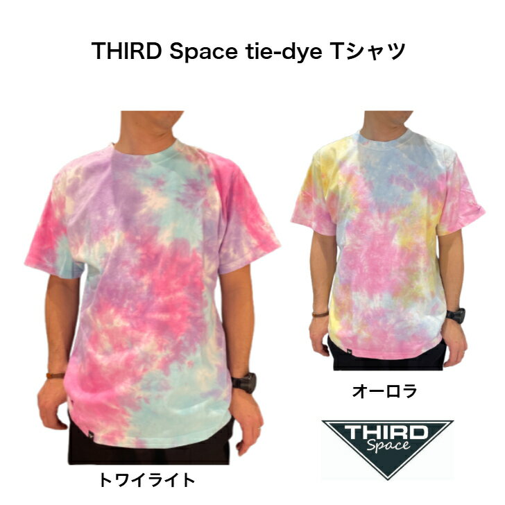 Rakuten - THIRD Space tie-dye Tシャツ サードスペース オリジナル Tシャツ 半袖 トップス タイダイ コットン生地 TS26SSTSH03 オーロラ トワイライト 全2色 送料無料