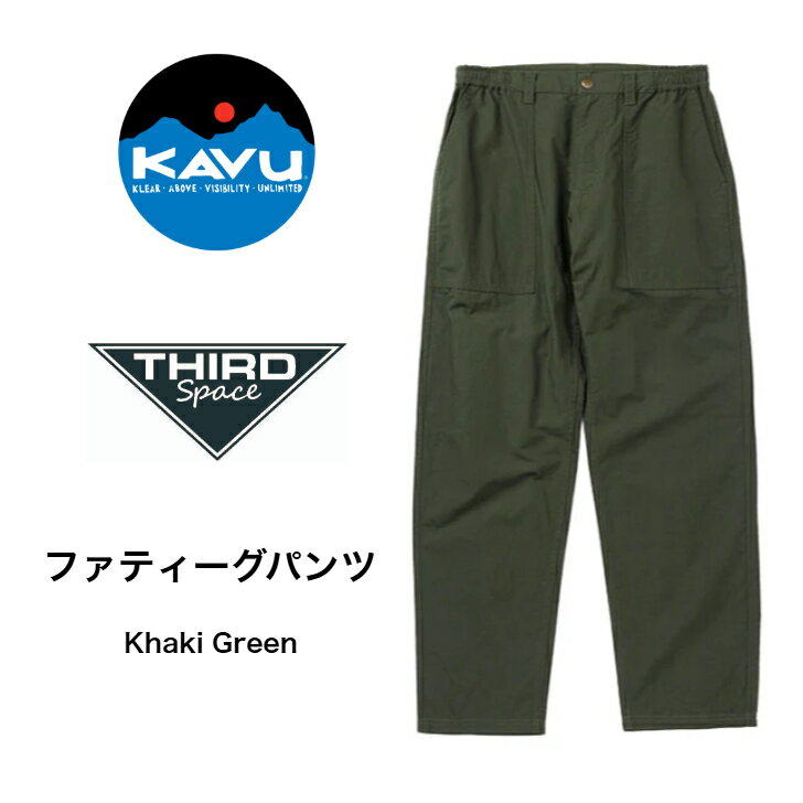 Rakuten - KAVU ファティーグパンツ カブー メンズ パンツ ワイド ワークパンツ ジャパンフィット アウトドア キャンプ タウンユース 198222030 カーキグリーン 送料無料