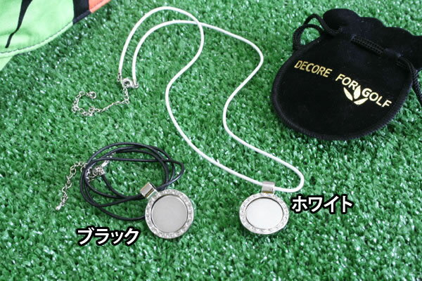 樂天商城 - DECORE FOR GOLF デコレフォーゴルフ マーカー台座 本革製ロープネックレスタイプ DCMK-B【メール便発送】【新品】レディース レディス メンズ