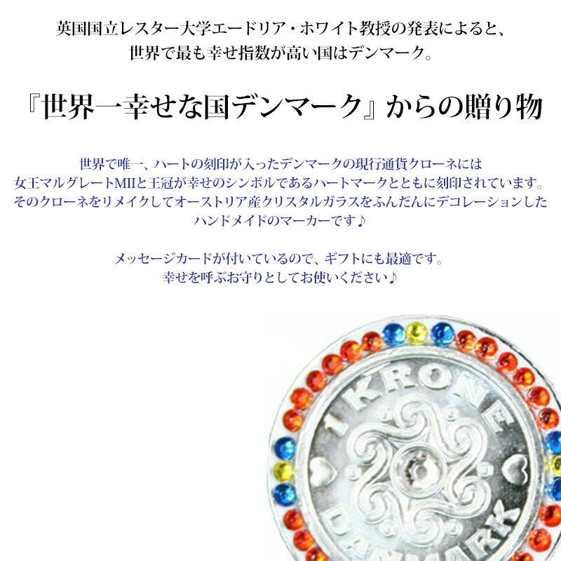 DECORE FOR GOLF デコレフォーゴルフ 幸せを呼ぶクローネ＆クリスタルガラス ゴル...