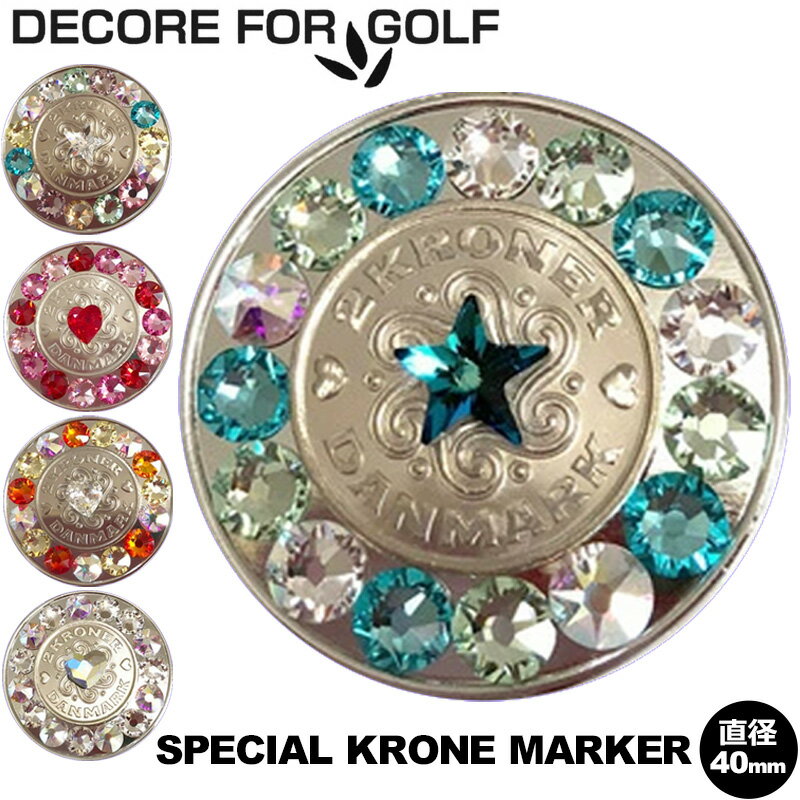 DECORE FOR GOLF デコレフォーゴルフ 幸せを呼ぶスペシャルクローネ＆クリスタルガ...