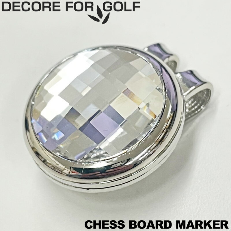 樂天商城 - DECORE FOR GOLF デコレフォーゴルフ クリスタルガラス チェスボード クリップ＆マーカー CSBD【メール便発送】【新品】 クリップマーカー ボールマーカー ゴルフマーカー グリーンマーカー メンズ レディース ユニセックス UNISEX 男女兼用 男女共用