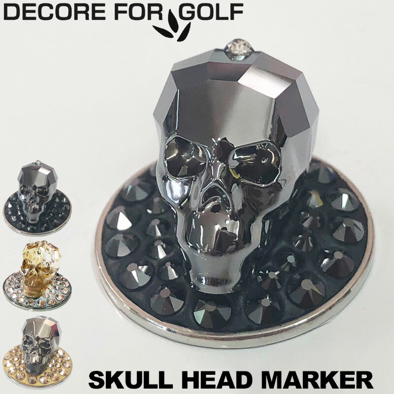 樂天商城 - DECORE FOR GOLF デコレフォーゴルフ クリスタルガラス スカルヘッド クリップ＆マーカー CSKL 【メール便発送】【新品】ゴルフマーカー クリップマーカー ボールマーカー グリーンマーカー メンズ レディース ユニセックス