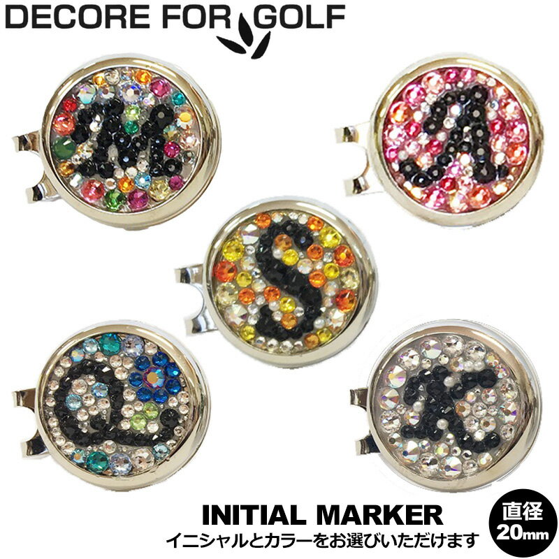 樂天商城 - DECORE FOR GOLF オーダーメイド イニシャルマーカー クリスタルガラス 20mm INS20 日本製 デコレフォーゴルフ【メール便発送】【新品】メンズ レディース ユニセックス 男女兼用 男女共用