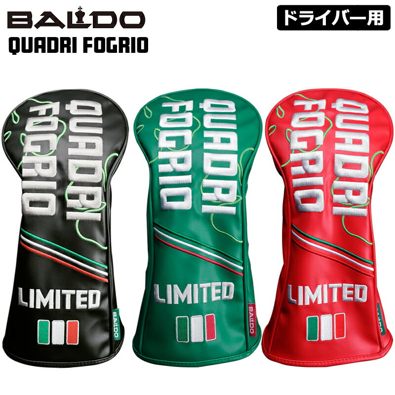 BALDO バルド 限定モデル ドライバー用 ヘッドカバー QUADRI FOGRIO HEAD COVER QCBR 1W用 DR用 ゴルフ クアドリフォリオ ツアー TOUR
