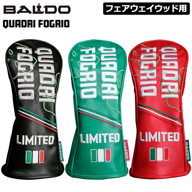 新品 バルド ウヌス FW　#3 / #5 / #7　対応　ヘッド 1ヶ〜 楽天市場】バルド ヘッドの通販