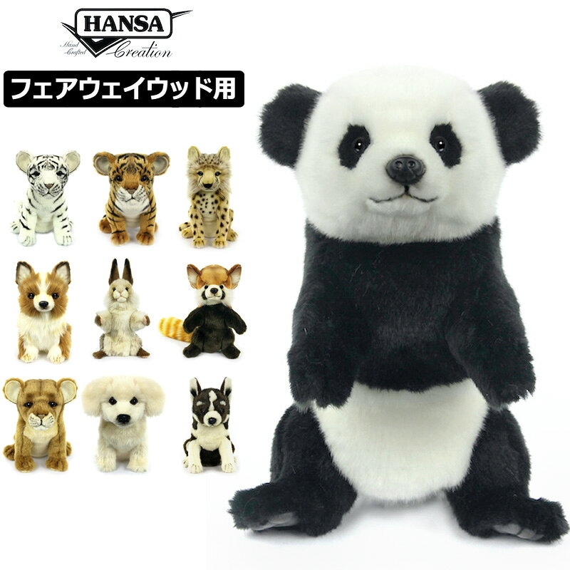 検索用： ホワイトタイガー タイガー マレンマ ウサギ レッサーパンダ パンダ ライオン チーター チワワ ハスキー アニマルカバー アニマルヘッドカバー 動物ぬいぐるみ 動物ヘッドカバー ぬいぐるみヘッドカバー ヌイグルミ GOLF おしゃれ オシャレ ブランド フェアウェー用 フェアーウェイ用 フェアウェイウッド FW HC fairway 男性用 メンズ MEN'S MENS MENS' 紳士用 女性用 レディース レディス メーカー希望小売価格はメーカーカタログに基づいて掲載しています動物の魅力をリアルに再現したHANSAのぬいぐるみヘッドカバーです。 年齢・性別を問わず多くのプレイヤーから支持されています。 フェアウェイウッド用ヘッドカバーは、ぬいぐるみ全身でヘッドを包み込むデザインです。 ちょこんとお座りしたかわいい動物があなたのゴルフクラブを守ります。 ■素材 本体：アクリル、ポリエステル 中綿：ポリエステル ■サイズ フェアウェイウッド用 ■特記事項 ※お使いのコンピュータ環境によっては実際の商品とカラーが異なって見える場合があります。