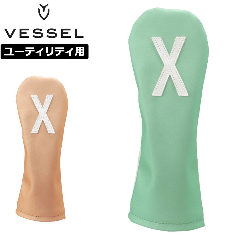 樂天商城 - VESSEL ベゼル Signature Head Cover シグネチャー ヘッドカバー ユーティリティ用 HC3117S 【メール便発送】【新品】QAAR ゴルフ用品 UT用 メンズ 男性用 紳士用 ゴルフ用