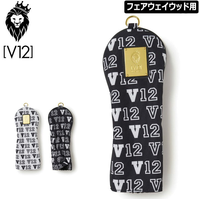 V12 ゴルフ ヴィ・トゥエルヴ ヘッドカバー フェアウェイウッド用 LIVERY HEAD COV...