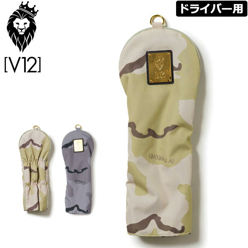 楽天市場】迷彩（ブランドV12）（ゴルフ｜スポーツ・アウトドア）の通販