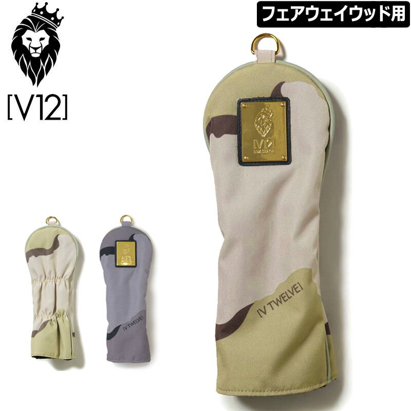 V12 ゴルフ ヴィ・トゥエルヴ ヘッドカバー フェアウェイウッド用 SAND CAMO HEAD ...