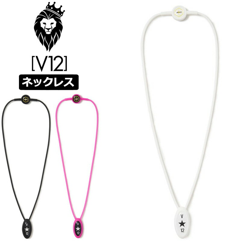 樂天商城 - V12 ゴルフ ヴィ・トゥエルヴ ZAAP コラボ シリコンネックレス V12 × ZAAP V122121-AC18 NECKLACE 【新品】QCBR ゴルフ用品 ヘッドカバー V12GOLF