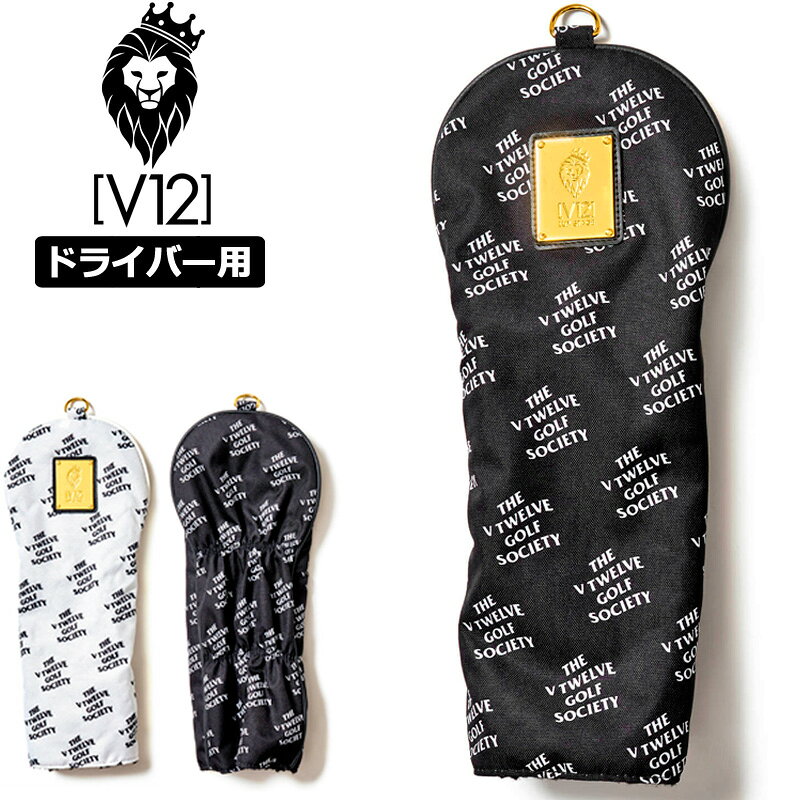 検索用： VTWELVE ヴィトゥエルヴ ブイトゥエルブ ヴィ・トゥエルヴゴルフ ブイトゥエルブゴルフ V12ゴルフ GOLF ブラック BLACK ホワイト WHITE 黒 白 ロゴ 高級感 ゴールドプレート シック おしゃれ オシャレ ブランド ドライバー用 HC Driver DR DR用 男性用 メンズ MEN'S MENS MENS' 紳士用 女性用 レディース レディス メーカー希望小売価格はメーカーカタログに基づいて掲載しています肉厚な素材で仕上げられたシックなデザインのヘッドカバー。 全体にメッセージ性のあるロゴが配置されています。 ゴールドのプレートが高級感を演出してくれています。 内側はボア素材になっており大切なクラブをやさしく保護します。 脱着がしやすいミトンタイプ。 ■素材 ポリエステルキャンバス(ポリエステル100％) ■サイズ ドライバー用（460cc対応） ■特記事項 ※当店は[V12 GOLF]正規販売店です。 ※お使いのコンピュータ環境によっては実際の商品とカラーが異なって見える場合があります。