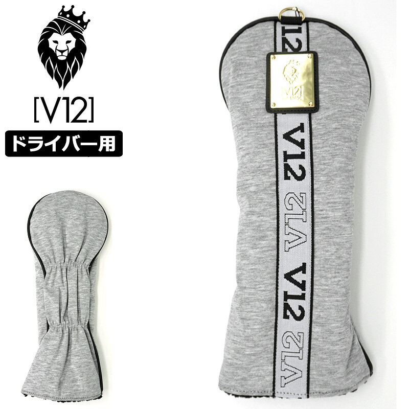 検索用： グレー GRAY VTWELVE ヴィトゥエルヴ ブイトゥエルブ GOLF スウェット スエット ミトン ミトンタイプ おしゃれ オシャレ ブランド ドライバー用 ウッド HC Driver DR DR用 男性用 メンズ MEN'S MENS MENS' 紳士用 女性用 レディース レディス 総柄 メーカー希望小売価格はメーカーカタログに基づいて掲載していますセンターにV12のテープロゴが施されたヘッドカバー。 スウェット素材のカジュアルさと、ゴールドプレートの高級感が組み合わされたV12ならではのデザインです。 脱着がスムーズなミトンタイプ。 ■素材 ポリエステル62％ 綿38％ ■サイズ ドライバー用（460cc対応） ■特記事項 ※当店は[V12 GOLF]正規販売店です。 ※お使いのコンピュータ環境によっては実際の商品とカラーが異なって見える場合があります。