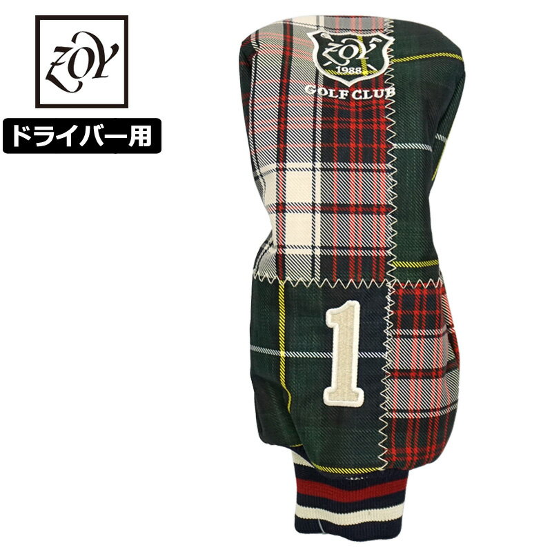 検索用： イタリア SERATES チェック グリーン レッド ネイビー イエロー ホワイト ゴルフ用品 ゴルフ ラウンド ヘッドカバー ドライバー用 DR用 1W用 小物 ドライバーカバー メンズ 男性用 MEN'S MENS' レディース レディス 女性用 ウィメンズ メーカー希望小売価格はメーカーカタログに基づいて掲載していますイタリアの「SERATES社」の生地が使用されたヘッドカバー。 2色のチェック柄を組み合わせて作られた表情豊かなデザイン。 撥水性をもった素材なので雨に濡れても安心で汚れにくいのがポイントです。 ■素材 本体：ポリエステル100％ リブ部分：ポリエステル100％ 裏地：ポリエステル100％ ◆サイズ 460cc対応(形状によっては入りずらい場合があります) ◆特記事項 ※生地の裁断の仕方によっては、お届けする商品のデザインが写真のものとは異なる場合があります お使いのコンピュータ環境によっては実際の商品とカラーが異なって見える場合があります。 ※当店は[ZOY]正規販売店です。