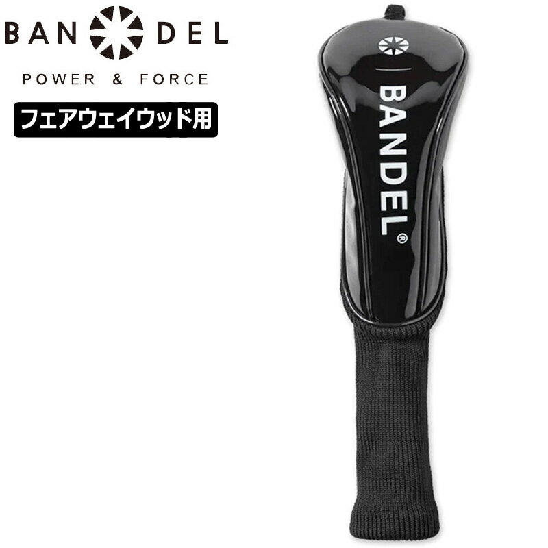 樂天商城 - バンデル フェアウェイウッド用 ヘッドカバー エナメル Clear Head Cover Fairway 【新品】RAAR ゴルフ BANDEL GOLF カバー FW HC ブラック 黒
