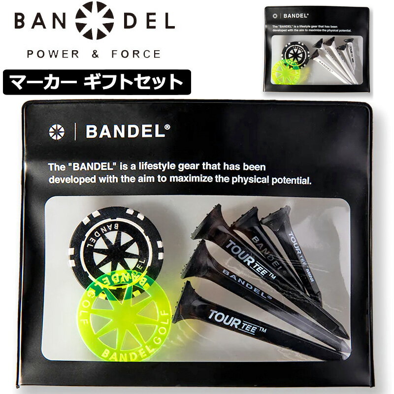 樂天商城 - BANDEL GOLF バンデル ゴルフ ギフトセット マーカー2枚/ティー5本 GIFT SET BG-GT002 【メール便発送】【新品】RCBR ゴルフマーカー ボールマーカー 蛍光 蛍光色 ネオンカラー