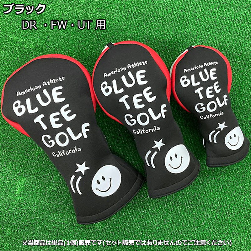 ブルーティーゴルフ ヘッドカバー ドライバー用／フェアウェイウッド用／ユーティ...