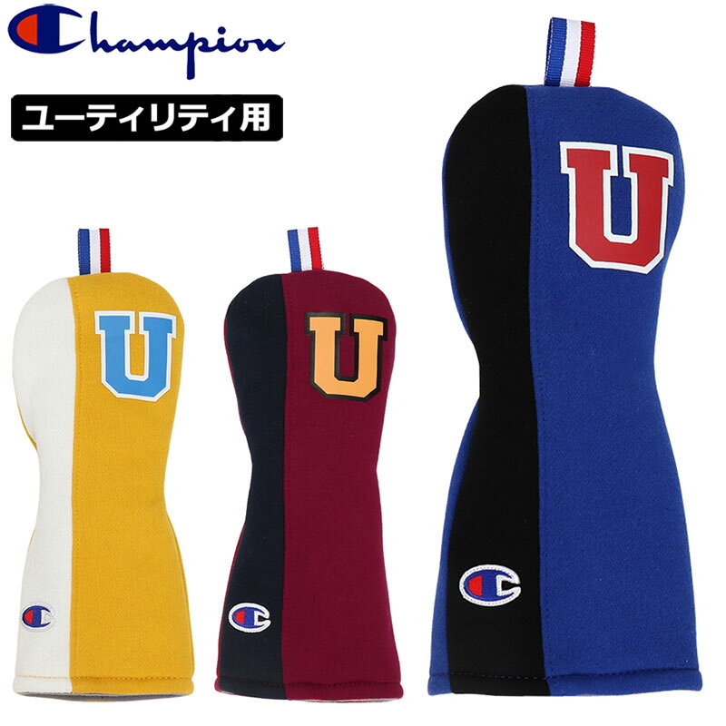 検索用： グレー オックスフォード Champion golf チャンピオン ゴルフ チャンピョン チャンポン GOLF おしゃれ オシャレ ブランド デザイン 男性用 紳士用 MEN'S MENS MENS' 女性用 レディース レディス ラウンド ゴルフ場 ゴルフコース ユーティリティー用 ユーティリティウッド HC Utility UT UT用 ゴルフ場 ゴルフコース ラウンド プレー メーカー希望小売価格はメーカーカタログに基づいて掲載していますスウェット生地が使用されたユーティリティ用ヘッドカバー。 二色の切り替えデザインがポイント。 「U」マークのラバープリントがアクセント。 裏面に絞りが入った脱落しにくい仕様。 裏地はボア素材が使用されているのでクラブを優しく保護してくれます。 ■素材 表地：コットン50％、ポリエステル50％ 裏地：ポリエステル100％ ■サイズ ユーティリティ用(ヘッドの形状によっては装着しづらい場合があります) 高さ約25cm×幅約11cm ■特記事項 ※お使いのコンピュータ環境によっては実際の商品とカラーが異なって見える場合があります。 ■■■配送方法に関して■■■ 当商品は『メール便配送対応』商品です。 ●注意事項 ・事故補償は一切ございません。 ・梱包サイズの関係で、外装パッケージから取り出して梱包させていただく場合がございます。 ・代金引換でのご注文はお受けできません。 ・翌日お届けサービスの対象外です。