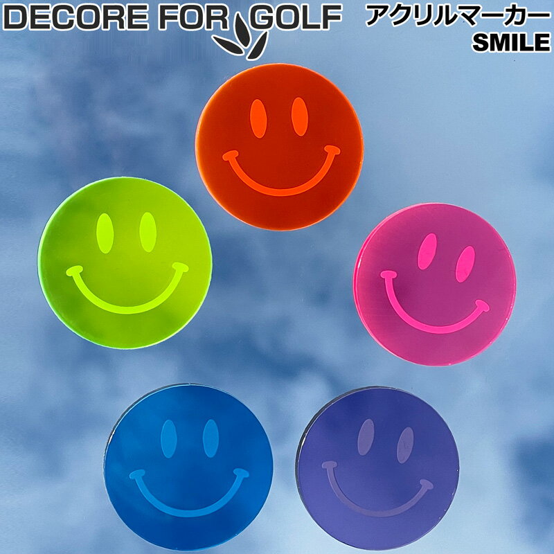DECORE FOR GOLF デコレフォーゴルフ ビタミンカラー ゴルフマーカー スマイル 40mm AC-chip-SMILE メール便発送 ネオンカラー 蛍光 蛍光色 おしゃれ 目立つ ニコちゃん にこちゃん ボールマーカー カジノチップマーカー JAN3