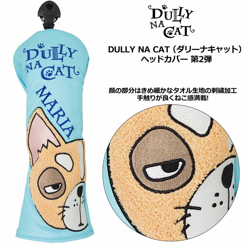 ダリーナキャット ヘッドカバー フェアウェイウッド用 DULLY NA CAT DN-FC02【メー...