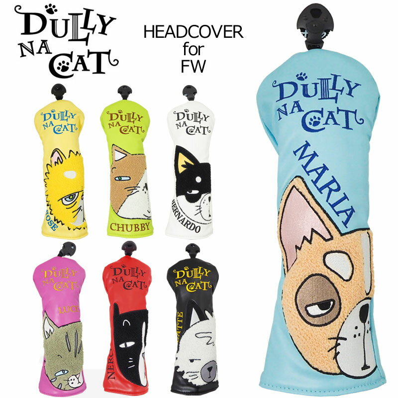 ダリーナキャット ヘッドカバー フェアウェイウッド用 DULLY NA CAT DN-FC02【メー...