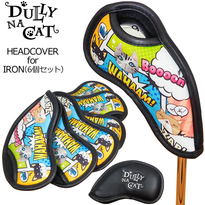 検索用： ゴルフ ヘッドカバー アイアン用 IR キャラクター ダリーナ DULLY DULLYNA CAT キャット 猫 だりいな 女性用 レディス レディース WOMENS WOMEN'S ウィメンズ ウィメンズ メンズ 男性用 紳士用 MENS メーカー希望小売価格はメーカーカタログに基づいて掲載していますアメリカ発のキャラクター「ダリーナキャット」のアイアン(IR)用ヘッドカバー 待望の第2弾。 ダルそうにしている顔がブサかわいくて特徴的。 ◆特長 ・アイアンのソール部分に刻まれた番手No.が見える窓が付いており番手フリーで使用可能 ・内側アクリルボア素材でアイアンに傷が入るのを防止 ・ソケット文までしっかりと保護 ◆素材 合成皮革(PUポリウレタン)＋アクリルボア ◆サイズ 幅16.5cm 高さ11cm ◆特記事項 ・ちょい足しに便利な、1個から購入できる単品も別ページで販売しています。 ・お使いのコンピュータ環境によっては写真のカラーが実際の商品と異なって見える場合があります。 ※ダリーナキャットの各種アイテム(ヘッドカバー、ディボットツール、マーカー、トートバッグ etc.)出品しています。 店舗トップより「ダリーナ キャット」で検索!! 検索用： ゴルフ ヘッドカバー アイアン用 IR キャラクター ダリーナ DULLY DULLYNA CAT キャット 猫 だりいな 女性用 レディス レディース WOMENS WOMEN'S ウィメンズ ウィメンズ メンズ 男性用 紳士用 MENS